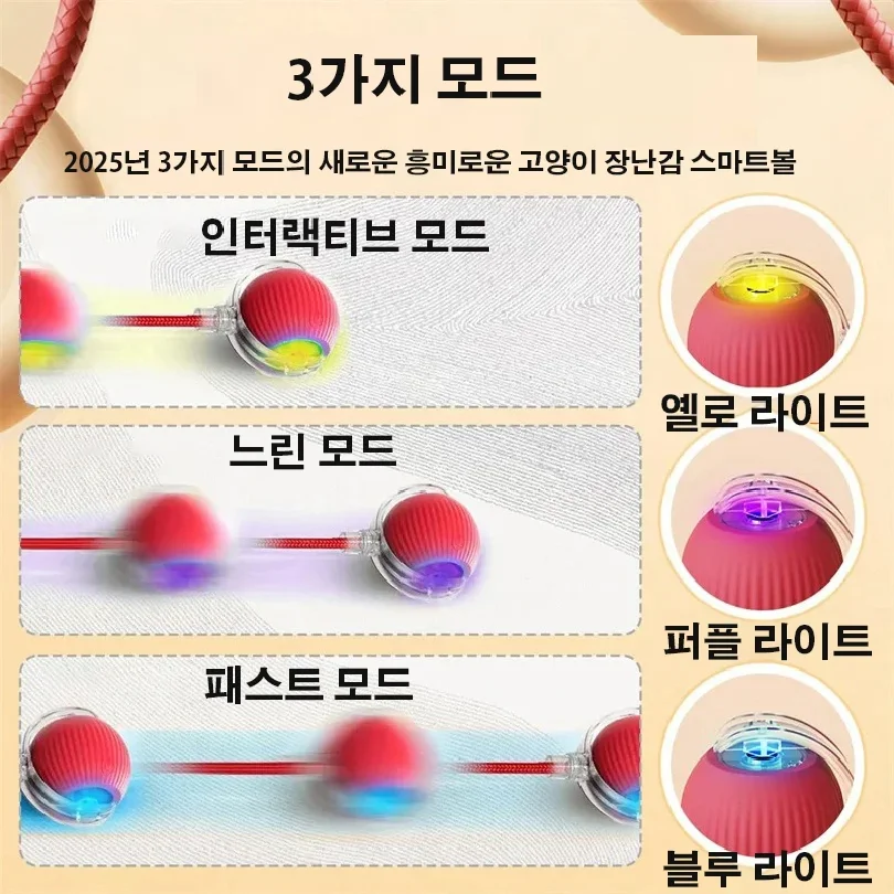 New Cat Interactive Ball Toy,Automatic Rolling Cat Ball Rechargeable,Smart Kitten Interactive Toy,Intelligent Balls Toy for Cat - Image 6