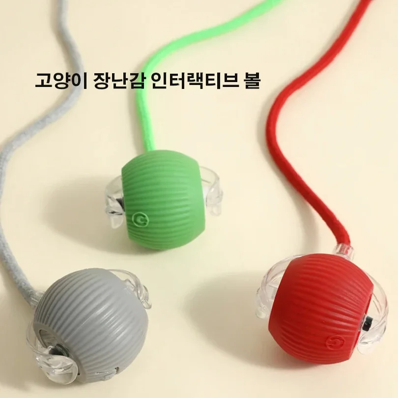 New Cat Interactive Ball Toy,Automatic Rolling Cat Ball Rechargeable,Smart Kitten Interactive Toy,Intelligent Balls Toy for Cat - Image 3