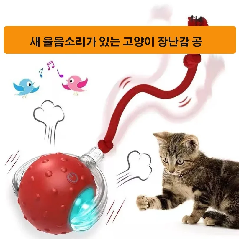 New Cat Interactive Ball Toy,Automatic Rolling Cat Ball Rechargeable,Smart Kitten Interactive Toy,Intelligent Balls Toy for Cat - Image 2