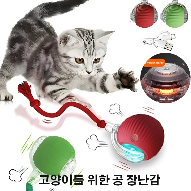 New Cat Interactive Ball Toy,Automatic Rolling Cat Ball Rechargeable,Smart Kitten Interactive Toy,Intelligent Balls Toy for Cat - Image 4